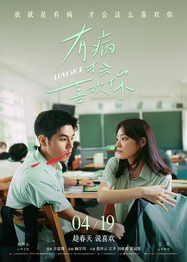 影视1000 榜单作品《十三盏路灯》封面