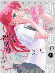 影视1000 片库作品《一镜到底的摊位》封面